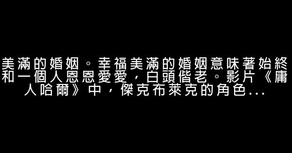 30歲人生的五堂課 1