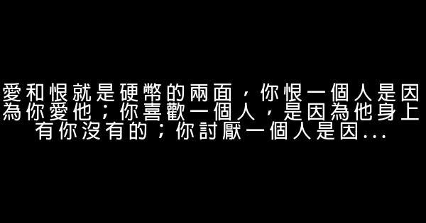 更好的認識自己和他人的11條心理學 1