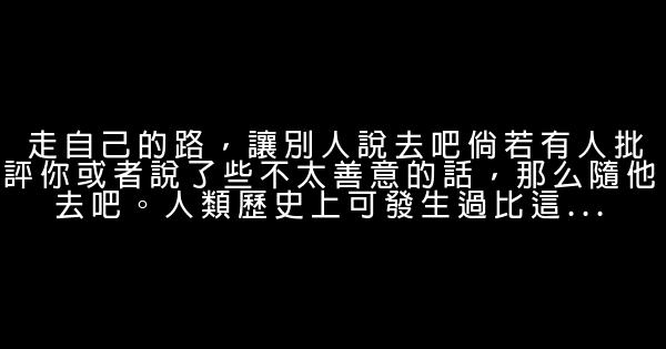 從今天起，拾起這些習慣，成為最開心的人 1