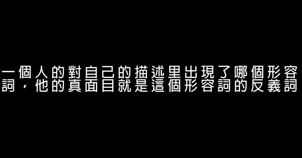 一個23歲女生對人生的15條感悟 1