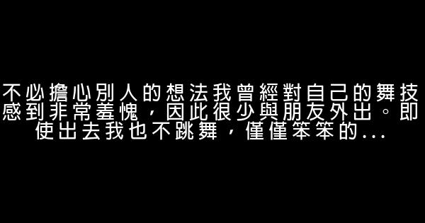 帶給你平靜的心情的5個簡單方法 1