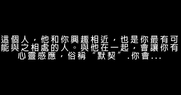 一生最重要的12個人是誰 1