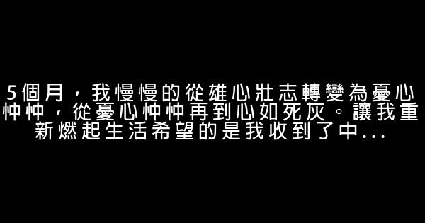 一個三流學校本科生求職經歷和感悟 0 (0)