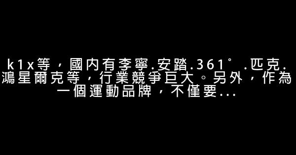 職業規劃：讓大學四年無怨無悔 0 (0)