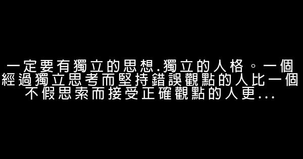 給大學生的16條建議 0 (0)