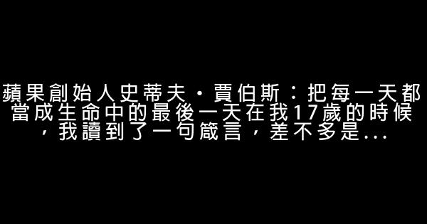 10位IT領袖給應屆畢業生的10條忠告 0 (0)