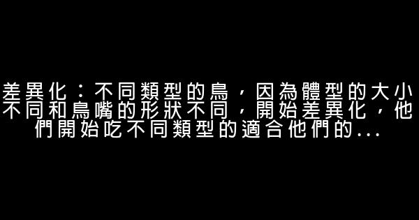 王微：細微差別決定生死去留 0 (0)