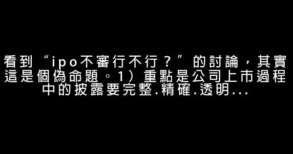 李開復：興趣驅動成功，創新不限於技術 0 (0)