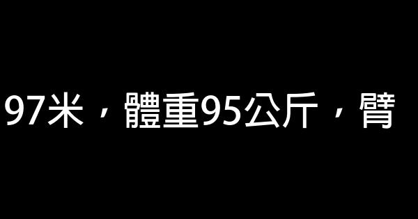 不幸，只是命運給我的磨鍊 0 (0)