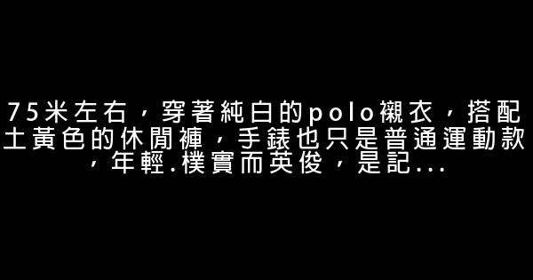 順豐CEO王衛：做企業不只為賺錢 0 (0)