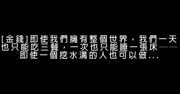 勵志大師卡耐基名言佳句11例 假笑貓故事