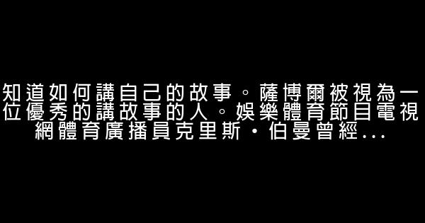 創業者啟示錄 1