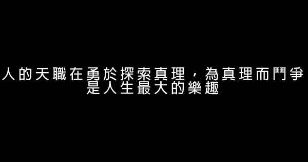 寫給高三同學的畢業贈言 0 (0)