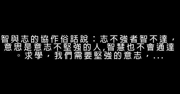 青春勵志文章：讓青春閃耀最美的光彩 0 (0)