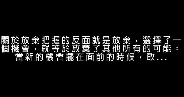 三十歲前要好好思考的30個問題 0 (0)