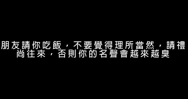 通過自身努力可改變7成的命運 0 (0)