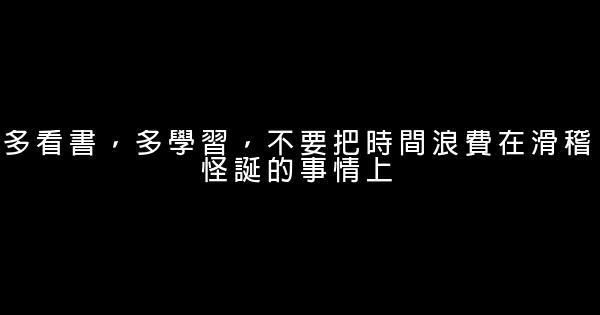 80後，你是否成熟了 0 (0)