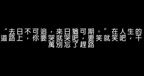 高中生畢業贈言 0 (0)