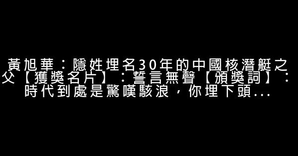 2014感動中國十大人物 2014感動中國人物 1