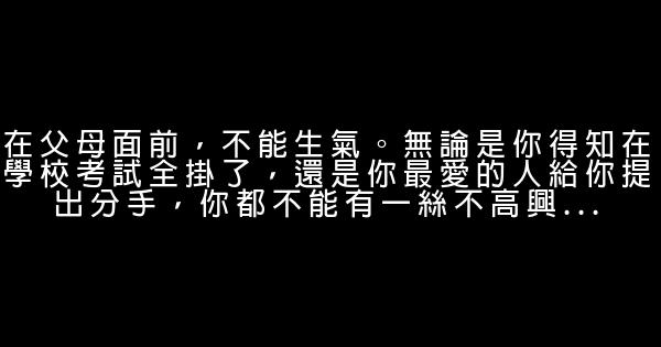 春節回家應做的六件事 1