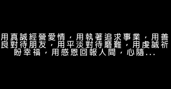 關於感恩節的簡訊 1