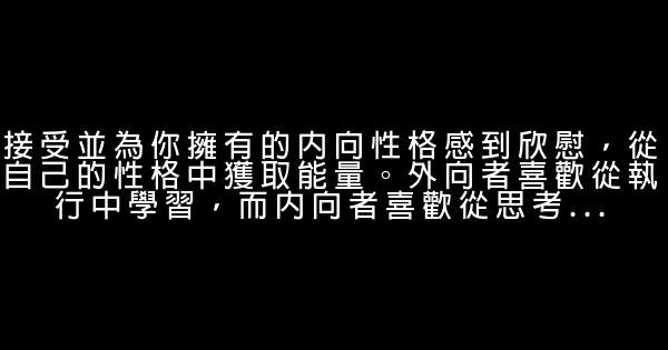 李開復：我和歐巴馬曾是班上最害羞的人 1