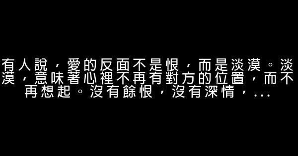 最經典的真心話 1