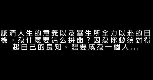 人際交往的43個絕招 0 (0)