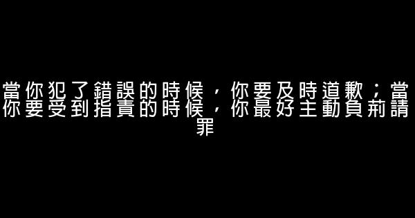 人際交往25條重要經驗 0 (0)