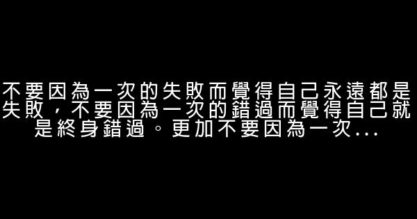 关于青春励志的唯美句子 0 (0)