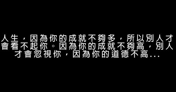 励志句子摘抄 0 (0)