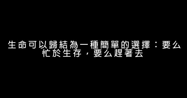 電影肖申克的救贖經典台詞 1