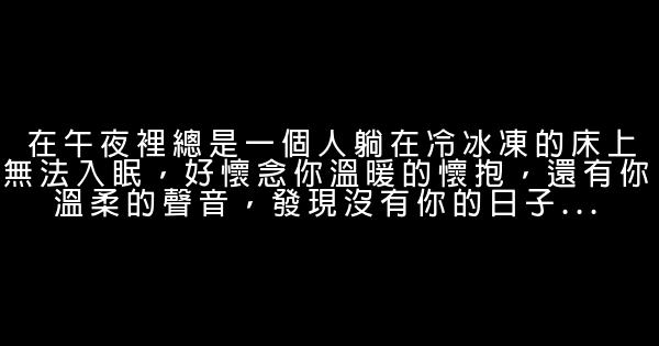 表达爱意的经典励志句子 1