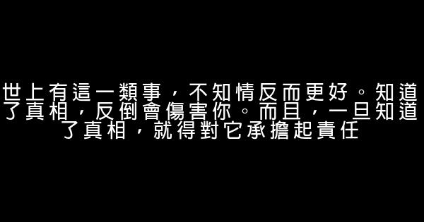 2017励志句子摘抄 1