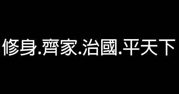 關於公務員考試的勵志句子 1