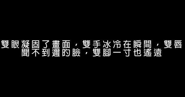 很有詩意的勵志的句子 1