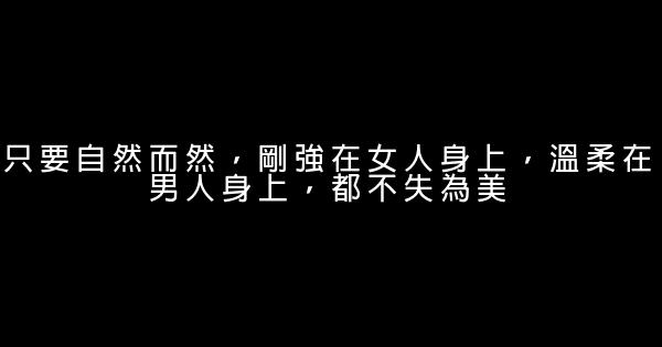 勵志句子：青春伴隨著夢想 1