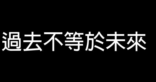 老師激勵學生的勵志句子 1