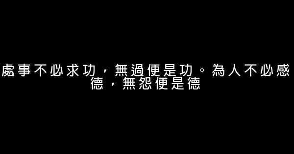 提升自我的勵志句子2017最新 1