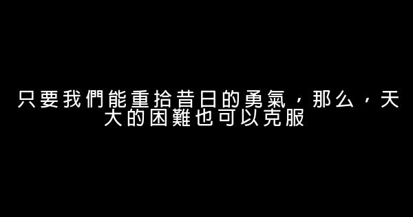 宮崎駿的經典句子 1