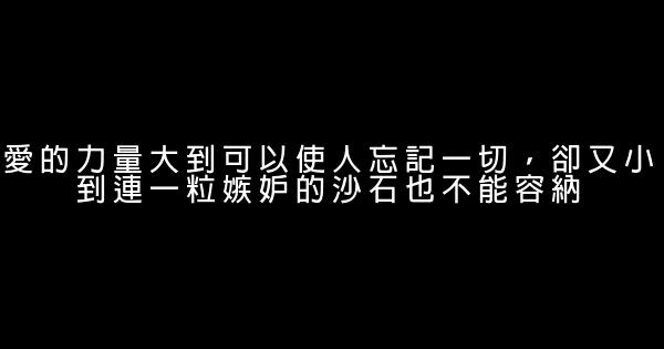 2017青春積極向上的句子 1