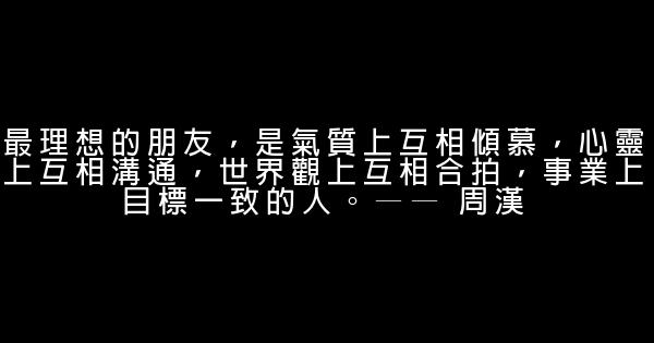 2017有關目標的勵志句子大全 1