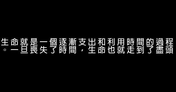 值得思考的勵志句子 1