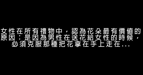 感動心靈的勵志句子 1