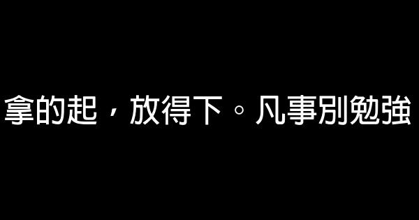 經典勵志句子摘選 假笑貓故事