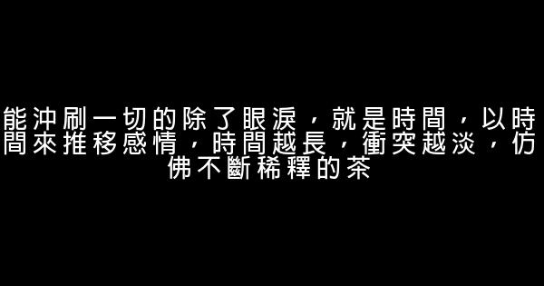 感慨人生的經典勵志句子 1