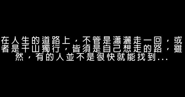 關於學習的勵志句子精選 1