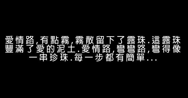 經典勵志人生感悟的句子 1