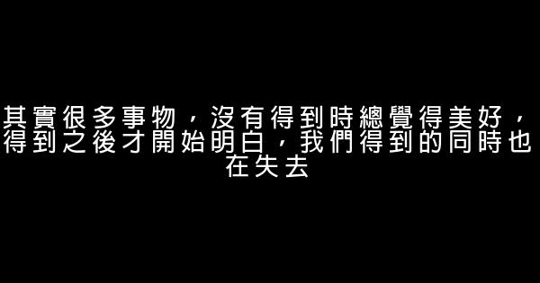 100條人生經典勵志句子 1