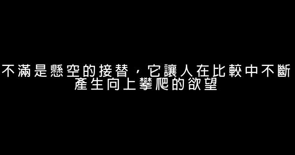 经典搞笑幽默励志句子 0 (0)